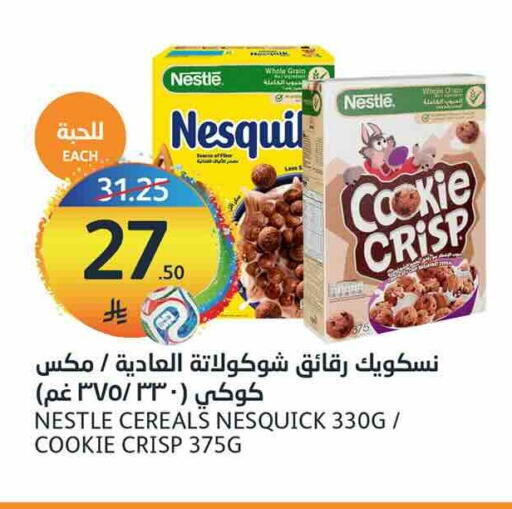 available at مركز الجزيرة للتسوق in مملكة العربية السعودية, السعودية, سعودية - الرياض