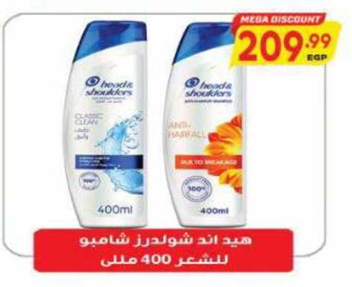 available at El.Husseini supermarket  in Egypt - Cairo
