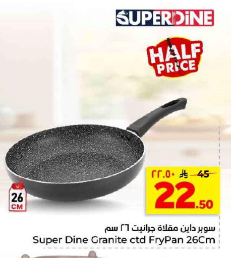 available at هايبر الوفاء in مملكة العربية السعودية, السعودية, سعودية - الخرج