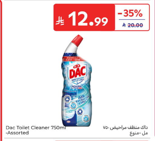 available at كارفور in مملكة العربية السعودية, السعودية, سعودية - سكاكا
