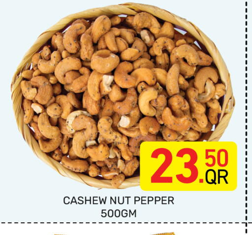 Pepper available at Majlis Hypermarket in Qatar - Al Rayyan