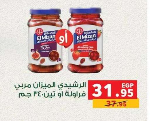 available at بنده in Egypt - القاهرة