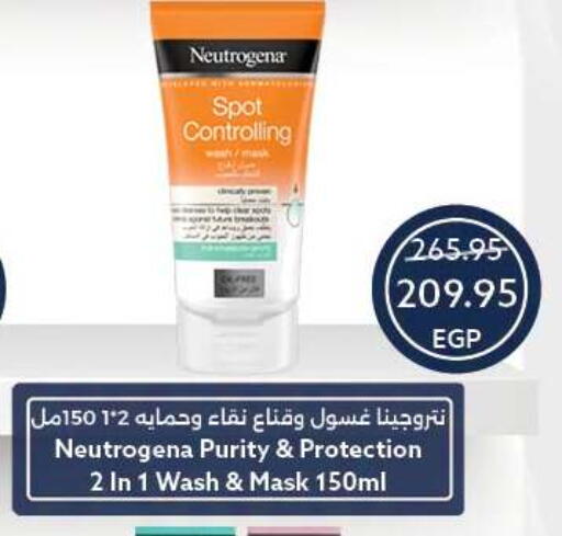 available at  أوسكار جراند ستورز  in Egypt - القاهرة
