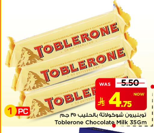 available at Mark & Save in KSA, Saudi Arabia, Saudi - Al Khobar