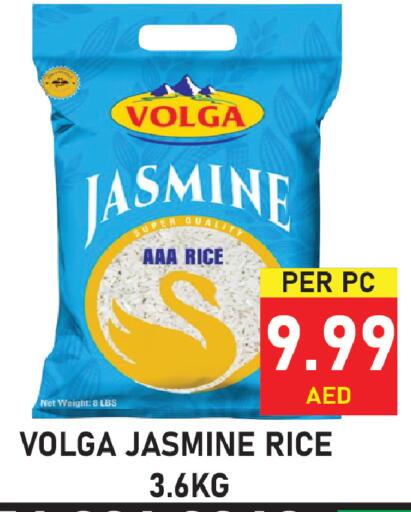 available at Plus mart in UAE - Sharjah / Ajman