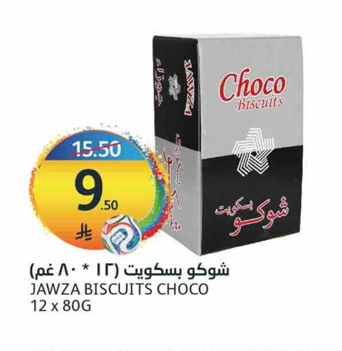 available at مركز الجزيرة للتسوق in مملكة العربية السعودية, السعودية, سعودية - الرياض