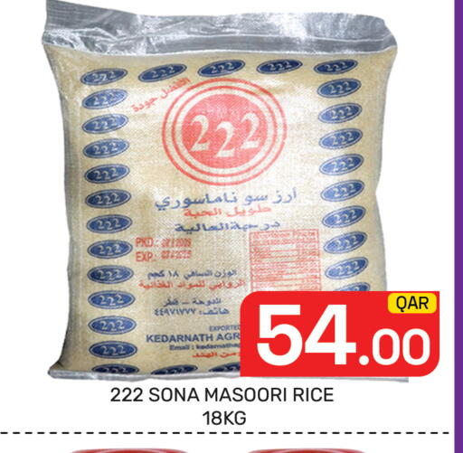 available at Majlis Hypermarket in Qatar - Al Rayyan