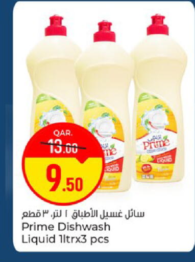 available at باريس هايبرماركت in قطر - الوكرة