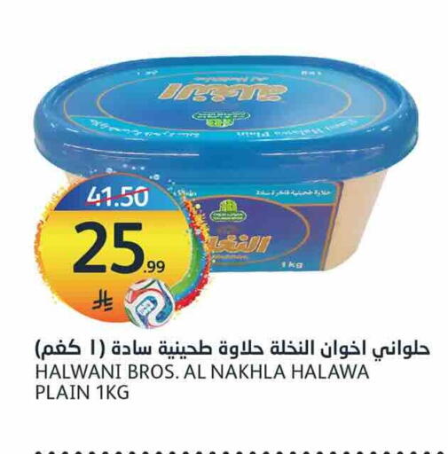 available at مركز الجزيرة للتسوق in مملكة العربية السعودية, السعودية, سعودية - الرياض