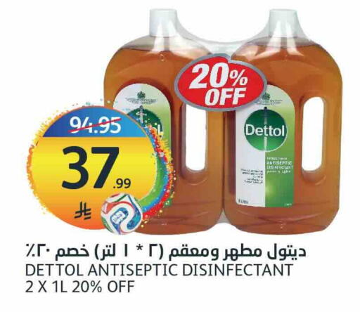 available at مركز الجزيرة للتسوق in مملكة العربية السعودية, السعودية, سعودية - الرياض