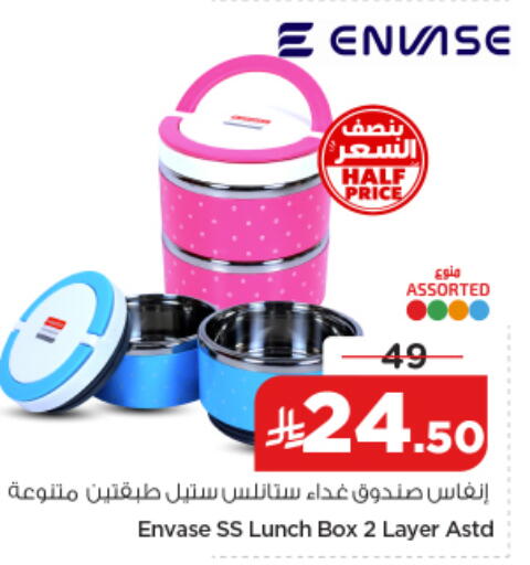 available at نستو in مملكة العربية السعودية, السعودية, سعودية - الخرج
