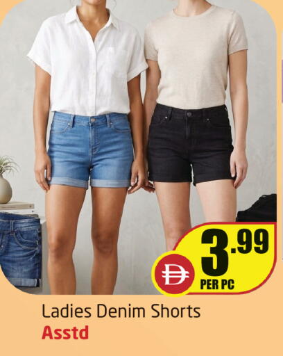 available at Delta Centre in UAE - Sharjah / Ajman