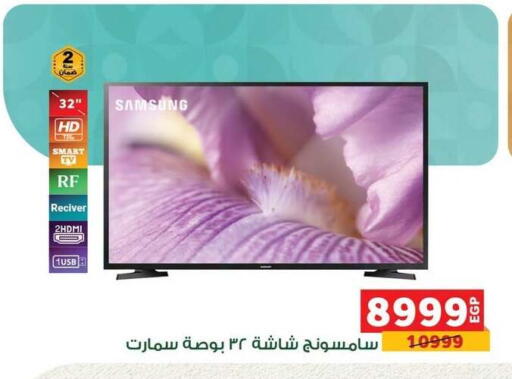 available at Panda  in Egypt - Cairo