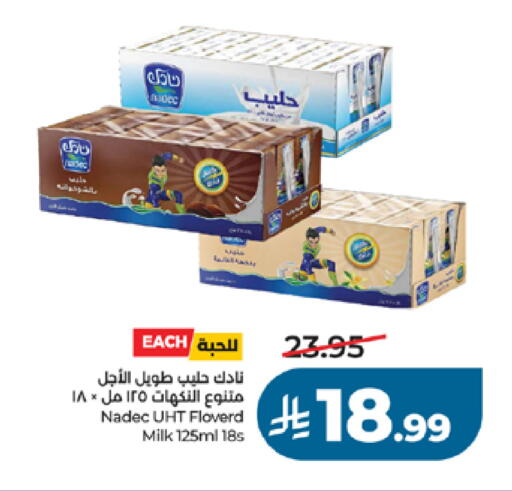 available at LULU Hypermarket in KSA, Saudi Arabia, Saudi - Jeddah