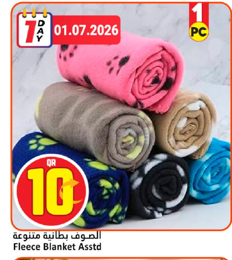 available at دانة هايبرماركت in قطر - الوكرة