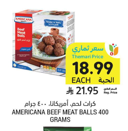 available at أسواق التميمي in مملكة العربية السعودية, السعودية, سعودية - المدينة المنورة
