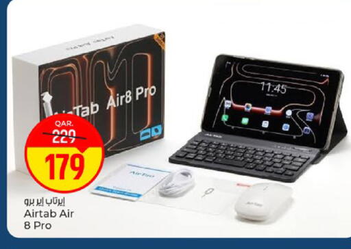 available at باريس هايبرماركت in قطر - الوكرة