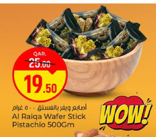 available at باريس هايبرماركت in قطر - الوكرة