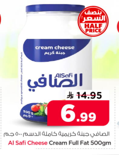 available at Nesto in KSA, Saudi Arabia, Saudi - Al-Kharj