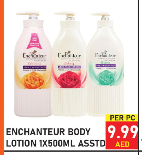available at Plus mart in UAE - Sharjah / Ajman