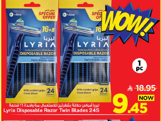 available at Mark & Save in KSA, Saudi Arabia, Saudi - Al Khobar