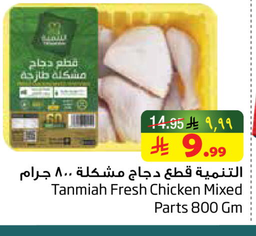 available at ليان هايبر in مملكة العربية السعودية, السعودية, سعودية - المنطقة الشرقية