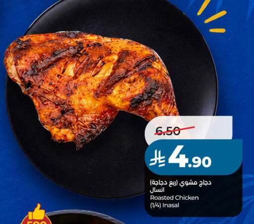 available at لولو هايبرماركت in مملكة العربية السعودية, السعودية, سعودية - حفر الباطن