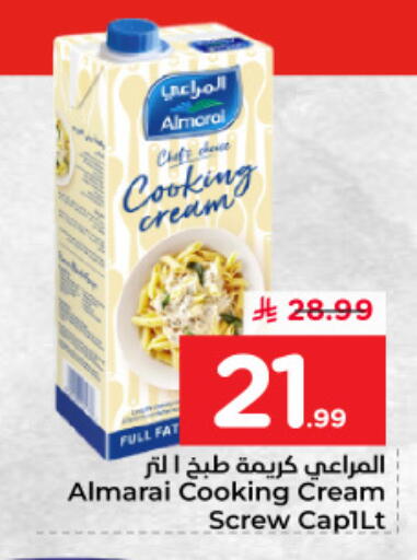 available at Nesto in KSA, Saudi Arabia, Saudi - Al Hasa