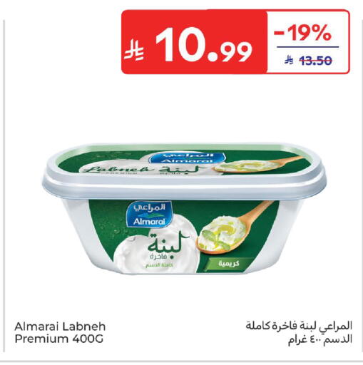 available at كارفور in مملكة العربية السعودية, السعودية, سعودية - سكاكا