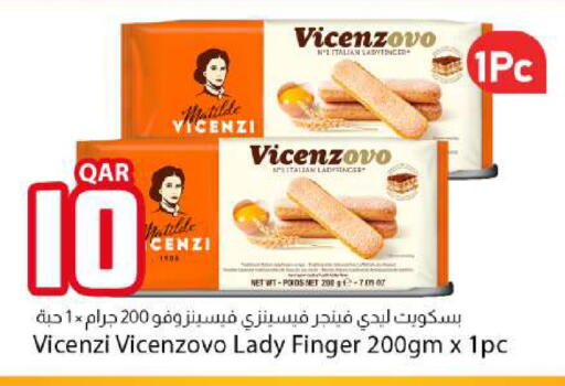 Ginger available at دانا ماركت in قطر - الوكرة