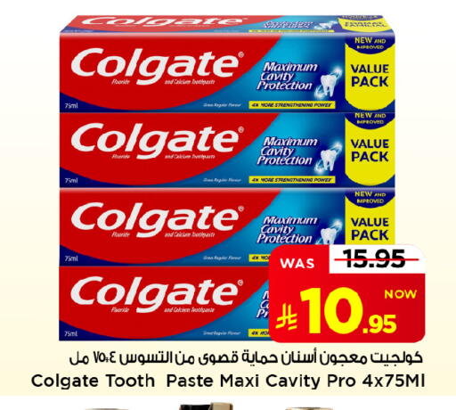 available at Mark & Save in KSA, Saudi Arabia, Saudi - Al Khobar