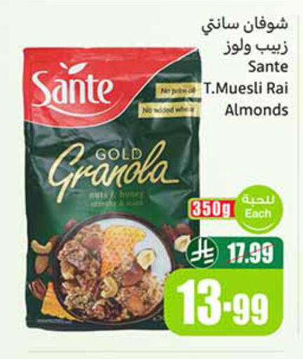 available at أسواق عبد الله العثيم in مملكة العربية السعودية, السعودية, سعودية - الخرج