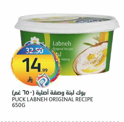 available at مركز الجزيرة للتسوق in مملكة العربية السعودية, السعودية, سعودية - الرياض