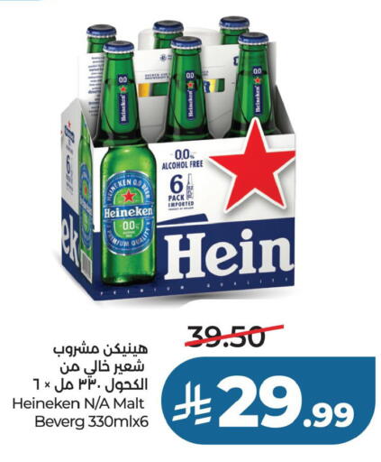 available at لولو هايبرماركت in مملكة العربية السعودية, السعودية, سعودية - حفر الباطن