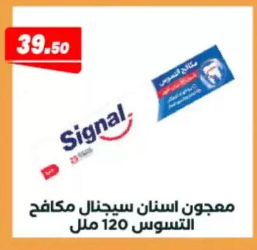 available at عرفة ماركت in Egypt - القاهرة