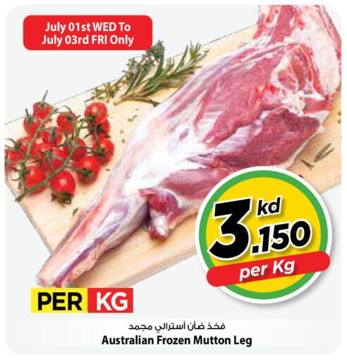 available at مارك & سايف in الكويت - محافظة الأحمدي