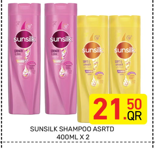 available at Majlis Hypermarket in Qatar - Al Rayyan