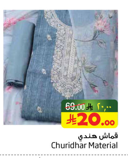 available at ليان هايبر in مملكة العربية السعودية, السعودية, سعودية - المنطقة الشرقية