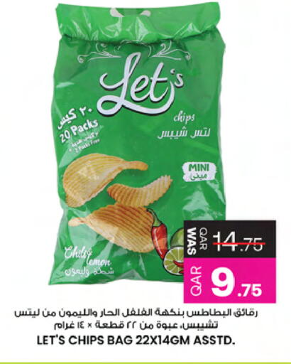 Lemon available at Ansar Gallery in Qatar - Umm Salal
