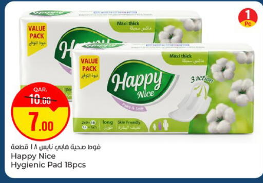 available at باريس هايبرماركت in قطر - الوكرة