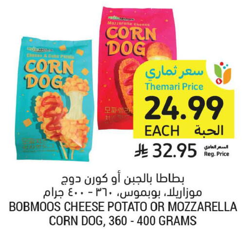 Potato available at أسواق التميمي in مملكة العربية السعودية, السعودية, سعودية - المدينة المنورة