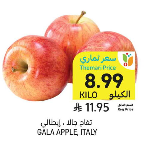 Apple from Italy available at Tamimi Market in KSA, Saudi Arabia, Saudi - Buraidah