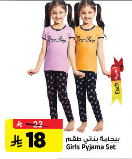 available at Al Madina Hypermarket in KSA, Saudi Arabia, Saudi - Riyadh