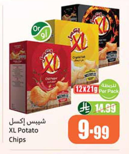 Potato available at أسواق عبد الله العثيم in مملكة العربية السعودية, السعودية, سعودية - المدينة المنورة