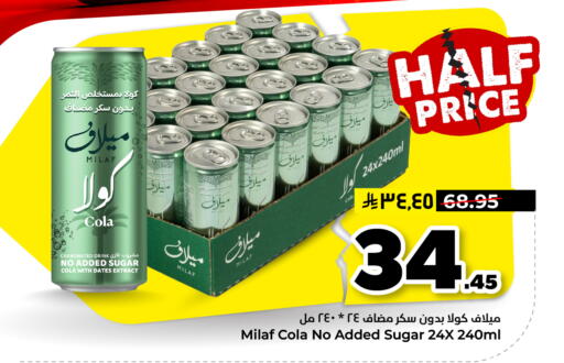 available at هايبر الوفاء in مملكة العربية السعودية, السعودية, سعودية - الأحساء‎