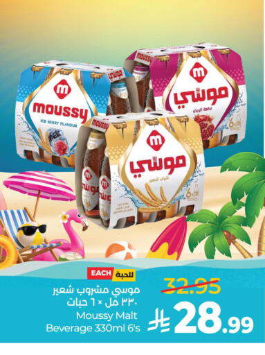 available at لولو هايبرماركت in مملكة العربية السعودية, السعودية, سعودية - حفر الباطن