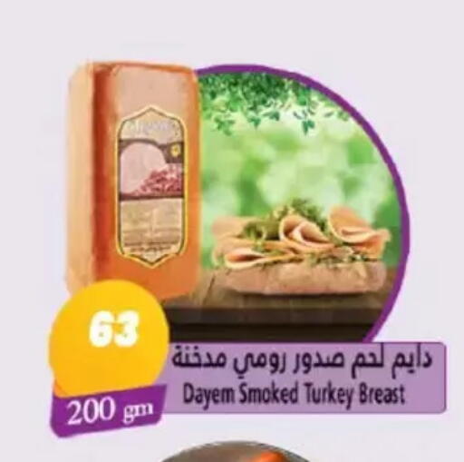available at عرفة ماركت in Egypt - القاهرة