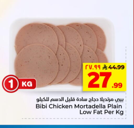 available at هايبر الوفاء in مملكة العربية السعودية, السعودية, سعودية - المنطقة الشرقية