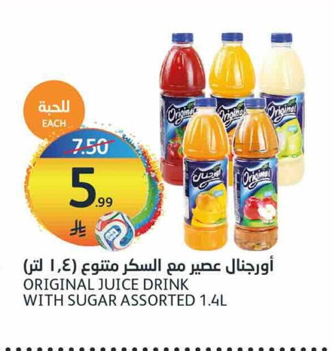 available at مركز الجزيرة للتسوق in مملكة العربية السعودية, السعودية, سعودية - الرياض