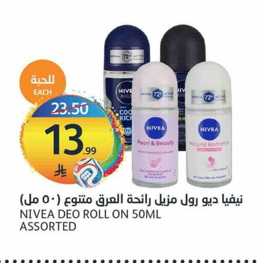 available at مركز الجزيرة للتسوق in مملكة العربية السعودية, السعودية, سعودية - الرياض